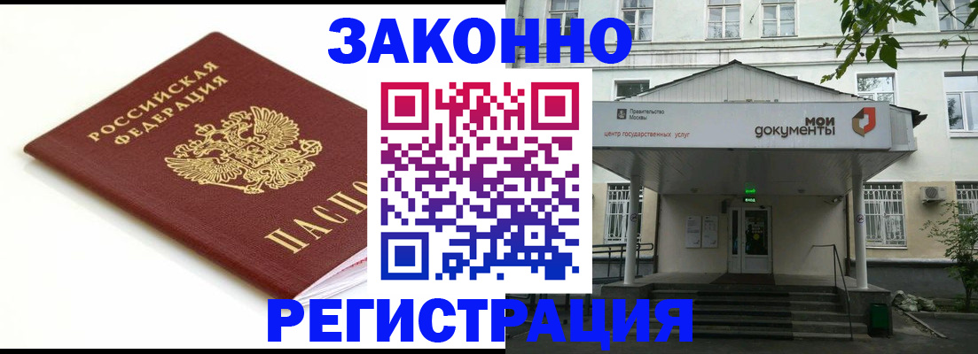 регистрация для дет. сада в Новоаннинском